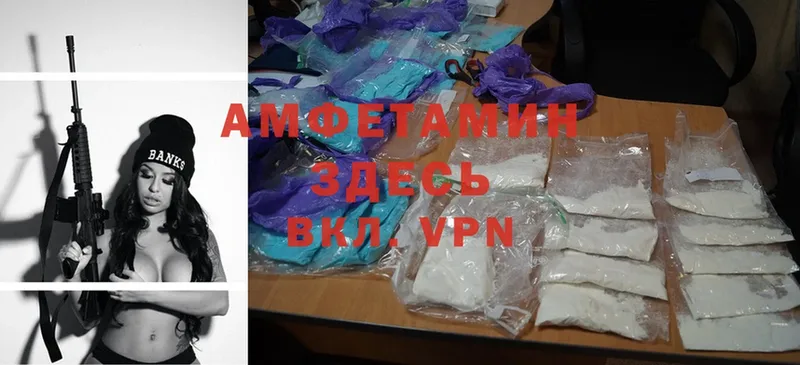 гидра сайт  Сельцо  Amphetamine 97% 