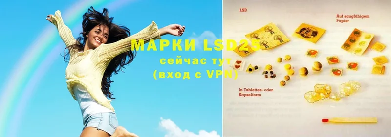 ОМГ ОМГ маркетплейс  Сельцо  LSD-25 экстази ecstasy 